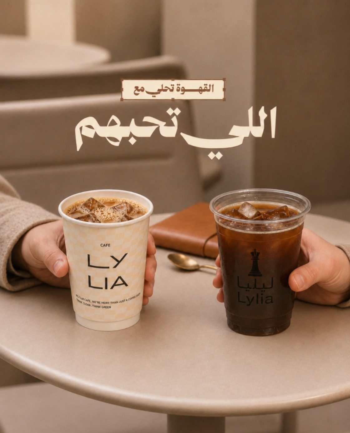 More than just a coffee shop.