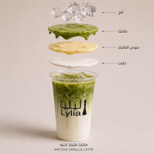 Matcha Catering